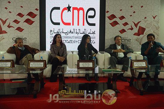 مسارات متميزة من الهجرة يحكيها مبدعون من مغاربة العالم في رواق مجلس الجالية