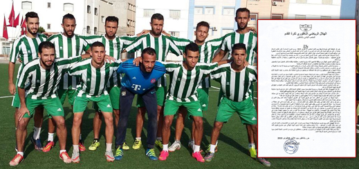 هلال الناظور يصدر بلاغا ناريا ضد أمل العروي و المكلفين باعتماد حكام المقابلات