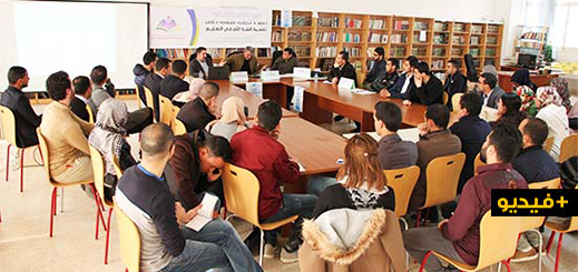 أهمية اللغة الأم في التعليم موضوع الندوة التي نظمتها جمعية مدرسي اللغة الأمازيغية بالشرق
