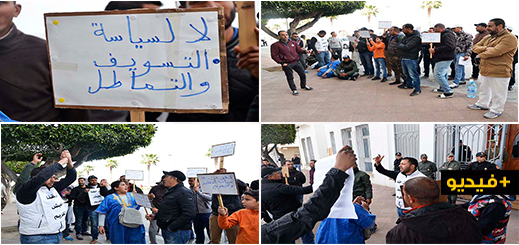 الفراشة يواصلون احتجاجهم أمام عمالة الناظور ويتهمون السلطات بمحاباة البورجوازيين