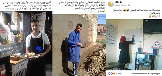 الوزارة تلجأ إلى تفعيل مسطرة الطرد في حق المتعاقدين.. وأساتذة يردون بهذه الطريقة  الوزارة تلجأ إلى تفعيل مسطرة الطرد في حق المتعاقدين.. وأساتذة يردون بهذه الطريقة