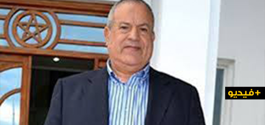 شاهدوا.. البرلماني أبرشان يتهم محتجين بتهريب "المخدرات" ويهددهم بإبلاغ وزير الداخلية شاهدوا.. البرلماني أبرشان يتهم محتجين بتهريب "المخدرات" ويهددهم بإبلاغ وزير الداخلية