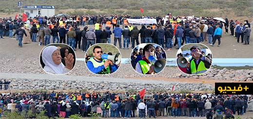 ساكنة جماعة إعزانن يحتجون ضد إدارة ميناء الناظور غرب المتوسط ويتهمون البرلماني أبرشان بتهديد المحتجين ساكنة جماعة إعزانن يحتجون ضد إدارة ميناء الناظور غرب المتوسط ويتهمون البرلماني أبرشان بتهديد المحتجين