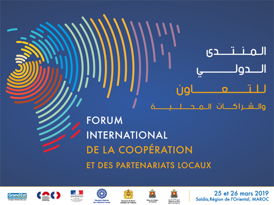 مجلس الجهة ينظم المنتدى الدولي للتعاون والشراكة المحلية بتعاون مع جهة الشرق الكبير بفرنسا