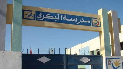 مطالب ببناء حجرات دراسية لتعويض أقسام هدمت بمدرسة البكري ببني انصار