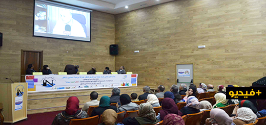 تظاهرة "أيمن للتوحد" بالناظور تواصل فعالياتها بندوة حول دور المؤسسات والمجتمع اتجاه أطفال التوحد