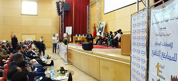 أكاديمية الشرق تختنم فعاليات المهرجان الوطني للمسابقة الثقافية