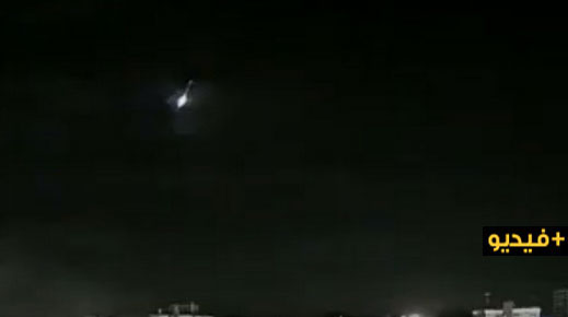 بالفيديو.. رصد كرة نارية تنزل من السماء بين تطوان وسبتة