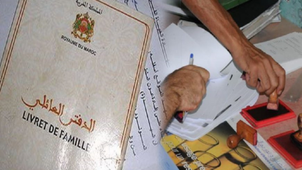 مقترح قانون يهدف إلى إنهاء حالات منع تسجيل الأسماء الأمازيغية في سجلات الحالة المدنية