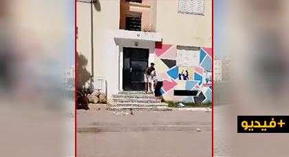 شاهدوا.. هكذا تدخلت شرطة إمزورن بالسلاح لإيقاف مجرم حاول ذبح شخص في الفضاء العمومي  شاهدوا.. هكذا تدخلت شرطة إمزورن بالسلاح لإيقاف مجرم حاول ذبح شخص في الفضاء العمومي