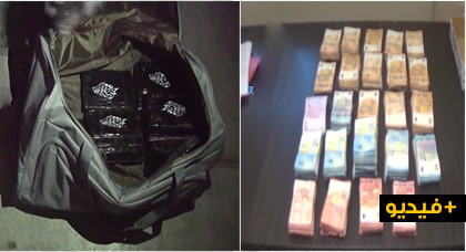 بالفيديو.. الشرطة الاسبانية تنهي نشاط شبكة لترويج المخدرات في إشبيلية من بين أعضائها مغاربة بالفيديو.. الشرطة الاسبانية تنهي نشاط شبكة لترويج المخدرات في إشبيلية من بين أعضائها مغاربة