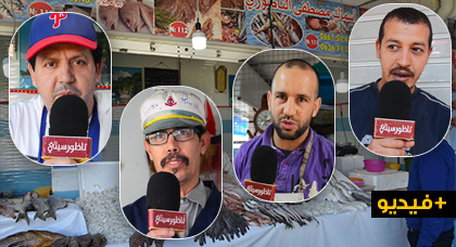 ربورتاج.. هكذا يتزايد الإقبال على اللحوم البيضاء وتنتعش أسواق الأسماك خلال رمضان بالناظور