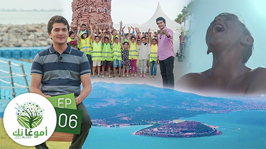 شاهدوا.. هكذا تحولت بحيرة مارتشيكا من مستنقع ملوث إلى لؤلؤة زرقاء  شاهدوا.. هكذا تحولت بحيرة مارتشيكا من مستنقع ملوث إلى لؤلؤة زرقاء