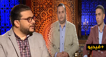 باحثون من الناظور يقاربون "المسلمون في الغرب" ضمن برنامج "روح الإسلام" على الشاشة الأمازيغية باحثون من الناظور يقاربون "المسلمون في الغرب" ضمن برنامج "روح الإسلام" على الشاشة الأمازيغية