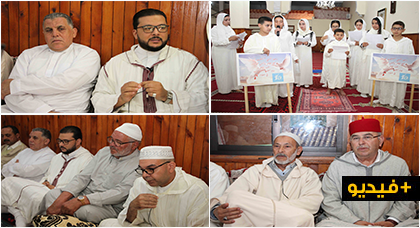 الزاوية "العلاوية" بالناظور تُحيي أمسية روحية لإشاعة ثقافة السلام والتحسيس بأهمية القيم الانسانية