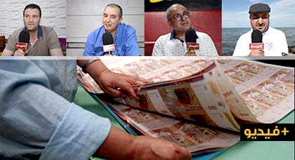 كتابة الأمازيغية على الأوراق المالية.. نشطاء وباحثون من الناظور يعلقون على قرار المجموعات البرلمانية 