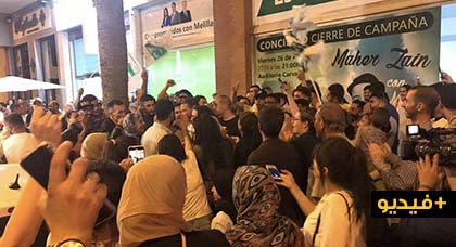 مصطفى رئيسا.. هكذا احتفى مسلمو مليلية بمناسبة فوز الدكتور أبرشان في الانتخابات