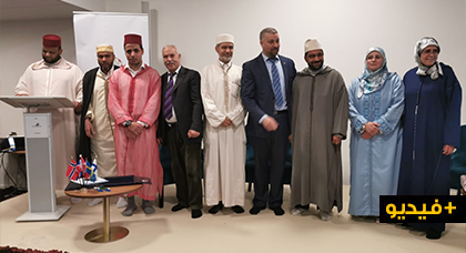 مفكرون مغاربة يأطرون ندوة علمية بكوبنهاجن حول واجبات الشباب المسلم في ديار الغرب