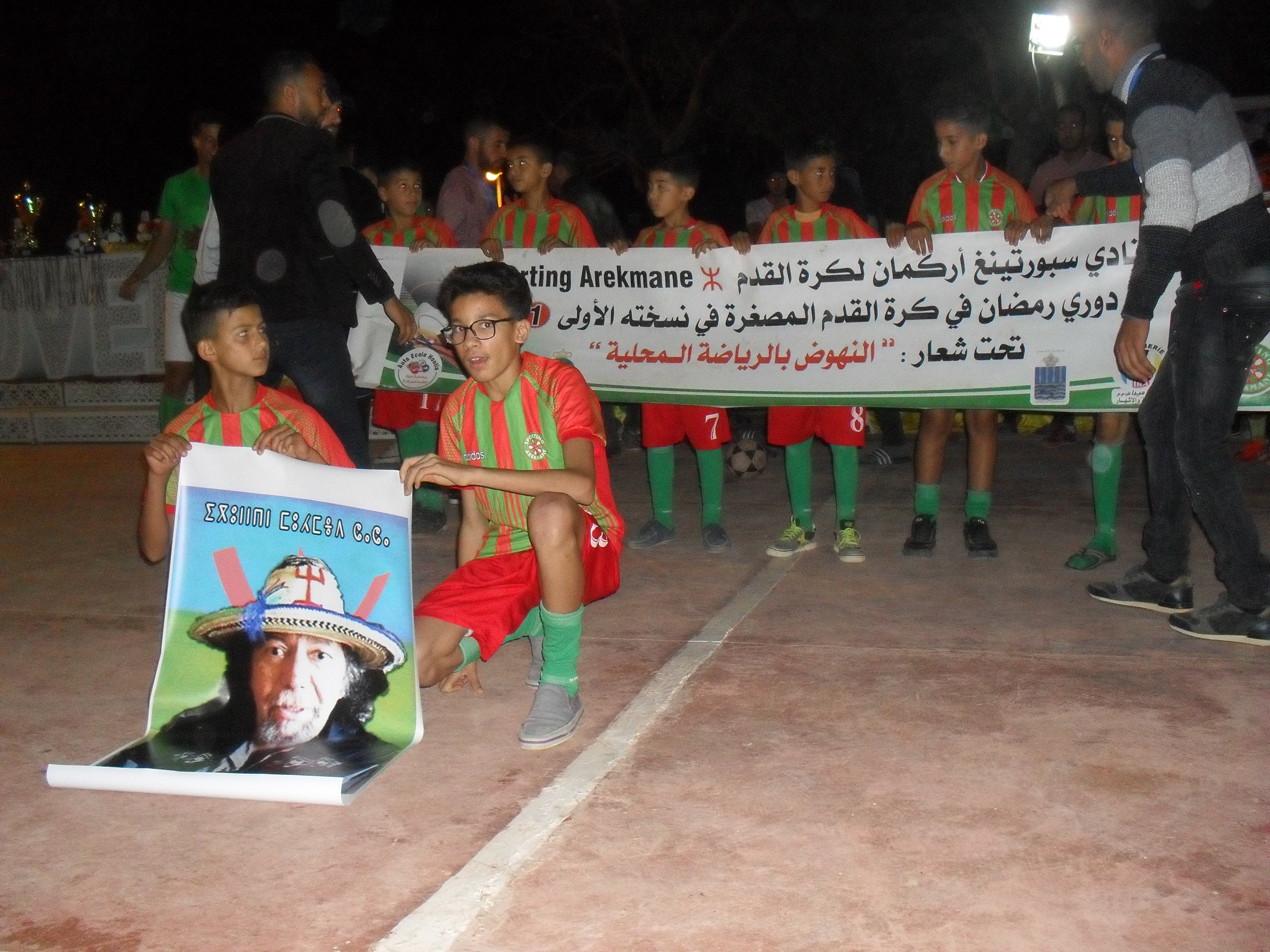أركمان: اختتام دوري "المرحوم محمد شاشا" الرمضاني بحضور ممثلي السلطات المحلية والمجلس الجماعي