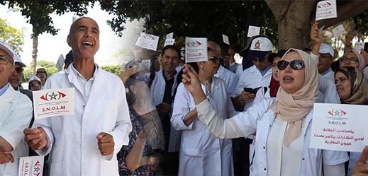 ندوة صحفية لأطباء العيون واحتجاج أمام وزارة الصحة لإسقاط القانون 13.45
