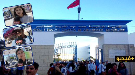 ناظورسيتي ترصد جانبا من أجواء إمتحانات الباكالوريا وسط الناظور