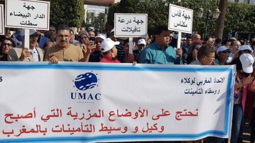 وكلاء التأمين يخرجون الى الاحتجاج من جديد