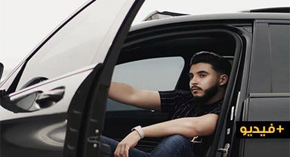 فيديو كليب "طلع تشوف" جديد للفنان الناظوري أنس الجراري