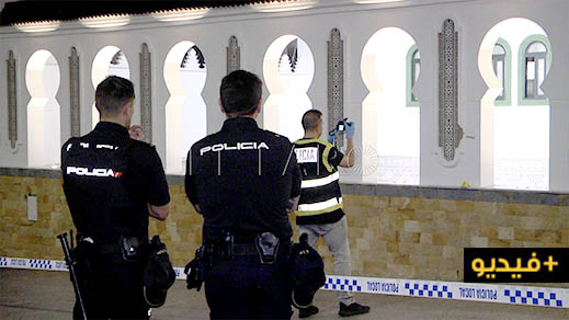 شاهدوا بالفيديو.. مهاجمة مسجد بالرصاص الحي والشرطة الإسبانية تتدخل