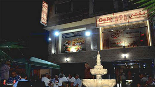 إفتتاح مقهى ومطعم "برج العرب" بمواصفات عالية وتجهيزات عصرية ببني انصار