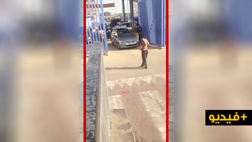 شاهدوا.. مختل عقليا يعترض طريق المواطنين والعائدين من الخارج بمعبر مليلية 