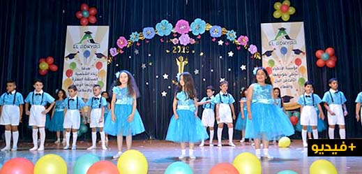 مؤسسة "الأذكياء" بفرخانة تحتفي بتلامذتها المتفوقين دراسيا وتكرّم مديرة مديرية التعليم بالناظور