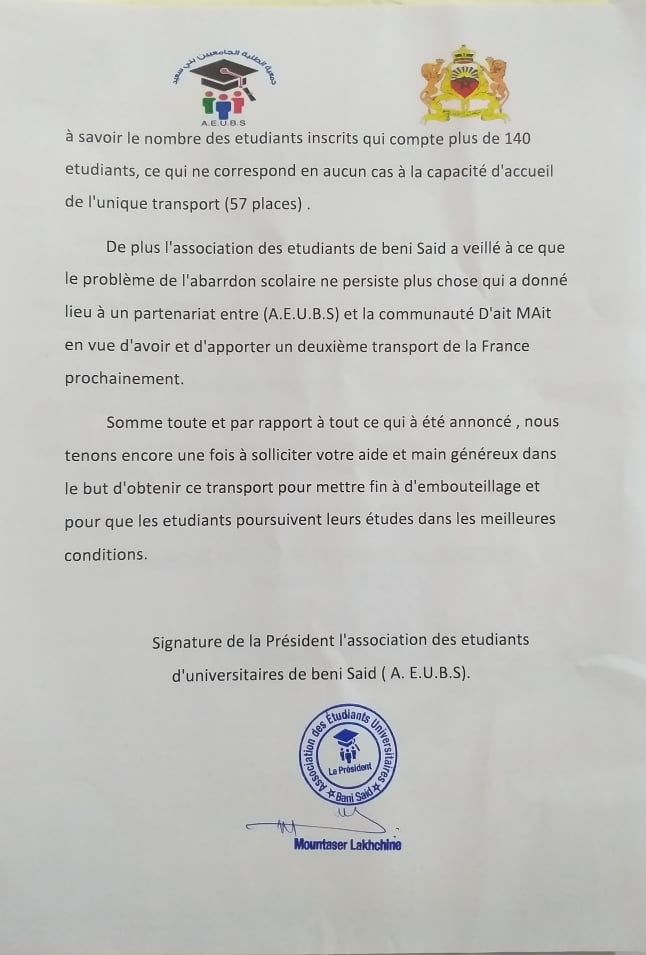 الدريوش.. طلبة "آيت سعيد" يدعون المسؤولين والجالية المغربية لدعمهم لتعزيز أسطول نقلهم الجامعي