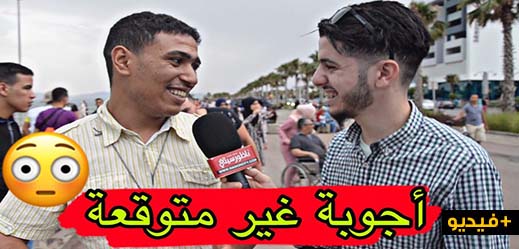 ميكرو بيس بيس يسأل الناظوريين... شنو خاصك باش تولي مزيان ؟ 