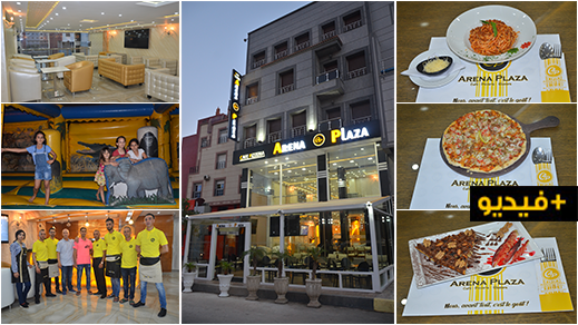 مقهى "أرينا بلاسا" الفاخر يستقبل زبائنه بحلة جديدة.. خدمات عالية وتجهيزات عصرية ومواصفات راقية مقهى "أرينا بلاسا" الفاخر يستقبل زبائنه بحلة جديدة.. خدمات عالية وتجهيزات عصرية ومواصفات راقية