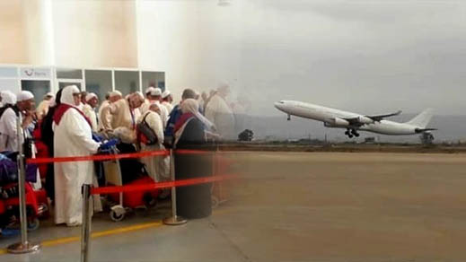 حجاج إقليمي الناظور والدريوش يغادرون المطار الدولي بالعروي صوب الديار المقدسة لأداء مناسك الحج