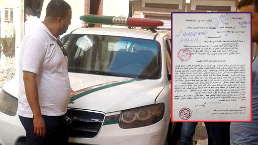 الشرطة تداهم وكرا للدعارة بالناظور بعد شكاية وضعتها جمعية على مكتب وكيل الملك 