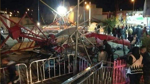 اصابة 20 طفلا بجروح بليغة اثر خلل بأرجوحة دائرية للالعاب 