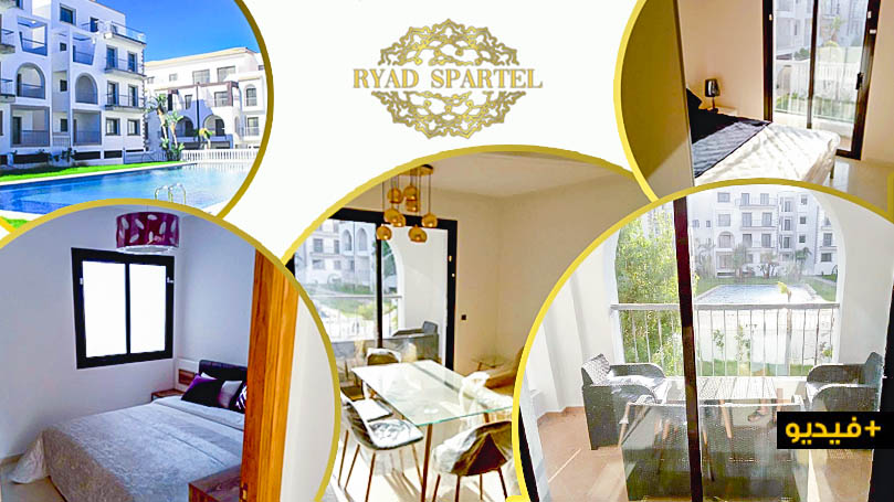 رياض سبيرال بمدينة طنجة.. شقق فاخرة بمسبح ومرأب أرضي وعروض خيالية مع تسهيلات في الأداء رياض سبيرال بمدينة طنجة.. شقق فاخرة بمسبح ومرأب أرضي وعروض خيالية مع تسهيلات في الأداء