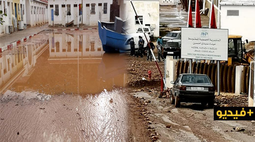 ميناء سيدي حساين بتزاغين يتحول إلى أوحال جراء التساقطات المطرية ومهنيون يطالبون وكالة المواني بالتدخل