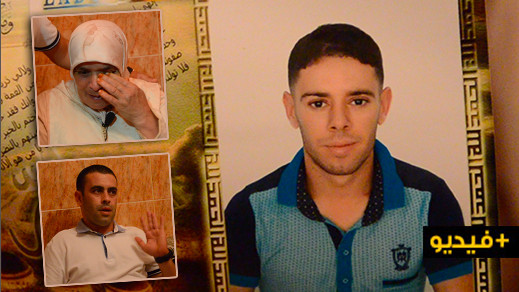 أم مكلومة تبحث عن إبنها و3 من أصدقائه إختفوا خلال محاولة للهجرة السرية بوساطة دراجة مائية  أم مكلومة تبحث عن إبنها و3 من أصدقائه إختفوا خلال محاولة للهجرة السرية بوساطة دراجة مائية