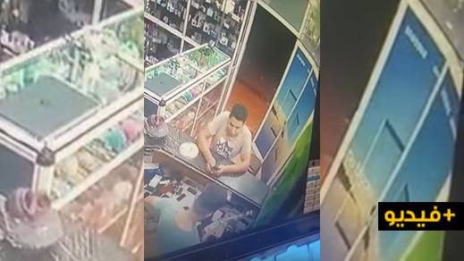  شاهدوا: كاميرا المراقبة تصور لصا يسرق هاتف محمول داخل محل لبيع الهواتف بالعروي