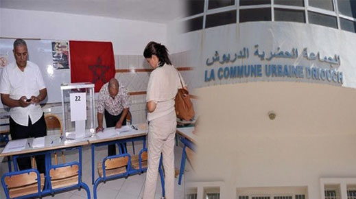 بعد قبول استقالة 10 أعضاء.. وزارة الداخلية تقرر تنظيم انتخابات جزئية بجماعة الدريوش في هذا التاريخ