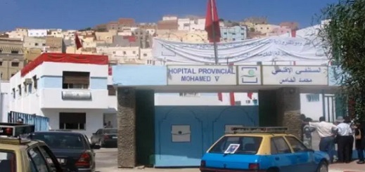 اتفاقيات شراكة بـ25 مليار لتجويد الخدمات الصحية بجهة الشمال ومنها هذه المشاريع بالحسيمة اتفاقيات شراكة بـ25 مليار لتجويد الخدمات الصحية بجهة الشمال ومنها هذه المشاريع بالحسيمة