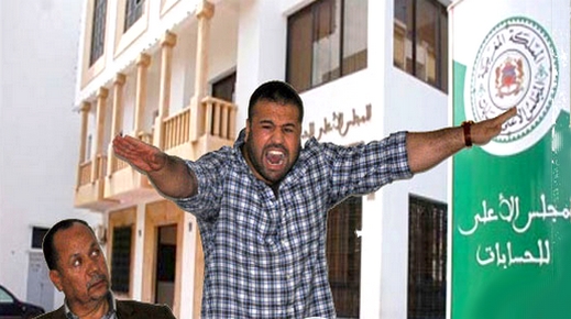 بعد خروقات ملفات التعمير.. أربع قضاة من المجلس الأعلى للحسابات يحلون ببلدية الناظور