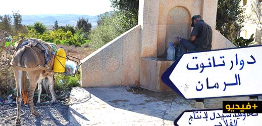 ثانوث ن الرمان.. معاناة يومية للسكان نتيجة التهميش و انعدام أبسط المرافق الضرورية  