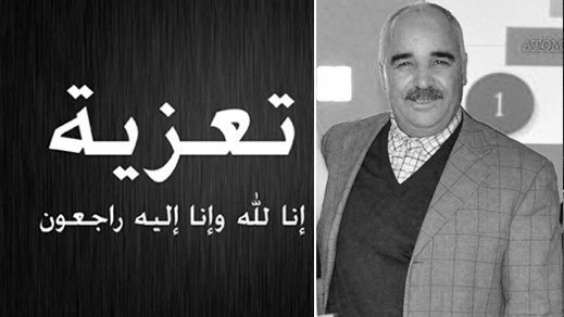 وفاة نائب عميد كلية الناظور اثر نوبة قلبية وفاة نائب عميد كلية الناظور اثر نوبة قلبية