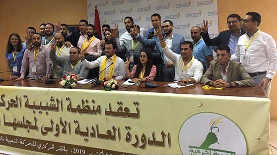 انتخاب الناظوري جواد بودادح عضوا بالمكتب التنفيذي لمنظمة الشبيبة الحركية  انتخاب الناظوري جواد بودادح عضوا بالمكتب التنفيذي لمنظمة الشبيبة الحركية