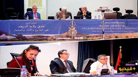 باحثون مؤرخون يناقشون موضوع بلاد الريف في التاريخ والمعمار ضمن مؤتمر دولي بالناظور