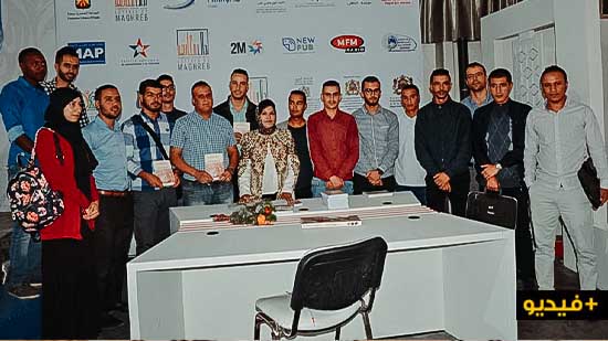 حفل توقيع كتب قيمة خلال الدورة الثالثة من معرض الكتاب اداب مغاربية بوجدة