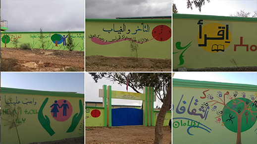حق الرد.. محو اللغة الامازيغية من جدران مدرسة بالبركانيين مجرد مزاعم وراءها شخص معروف 